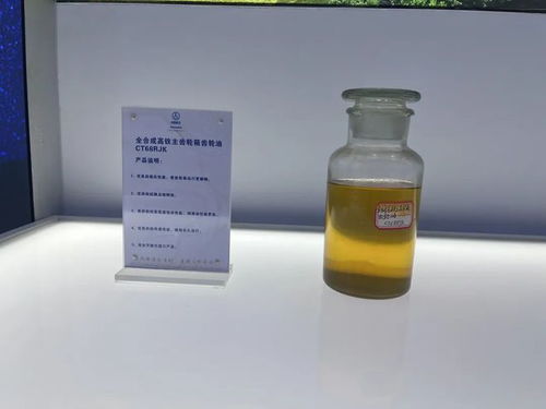 航天润滑油探厂见闻 一滴也不许流在中国的土地上 齿轮 油膜 添加剂 润滑剂 克鲁勃 网易订阅