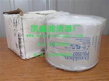 【p550777唐纳森润滑油滤清器产品,p550777价格,图片,配件厂家】