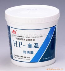 天津市津冠润滑脂 车用润滑油产品列表